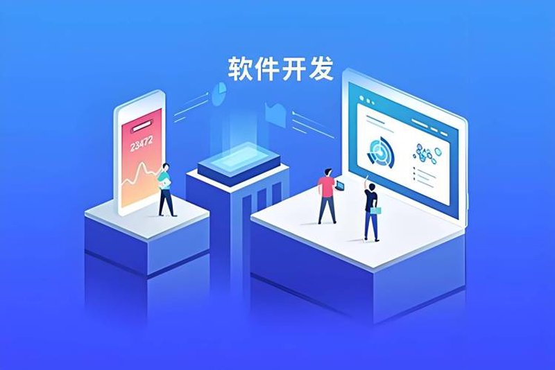 探索永州软件开发的奥秘：选购指南