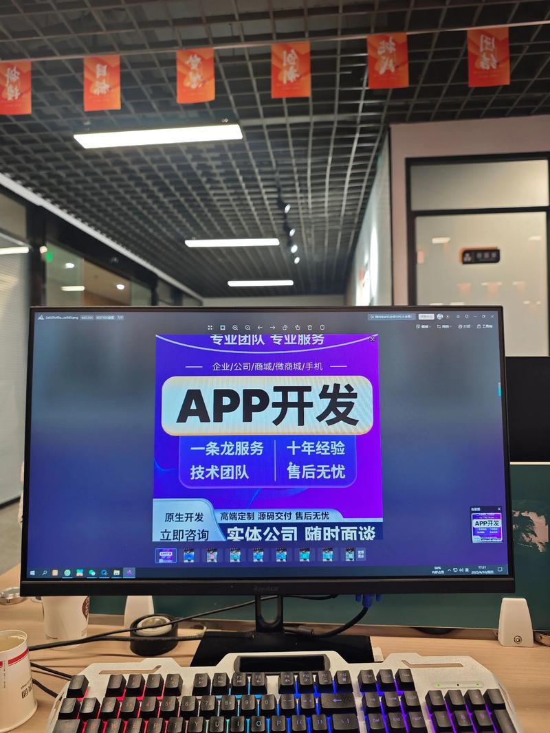 软件定制开发:企业数字化转型的加速器
