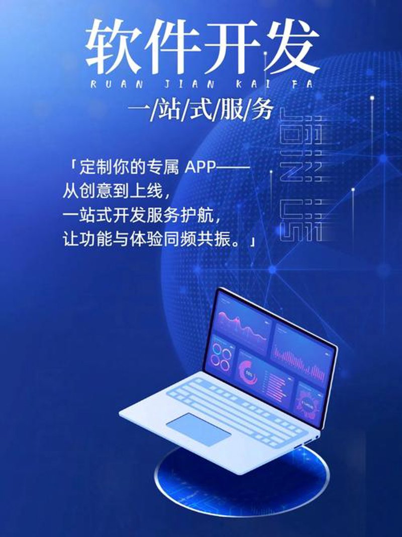 企业信息化建设：信息化转型重塑竞争力